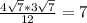 \frac{4 \sqrt{7}* 3 \sqrt{7} }{12} = 7