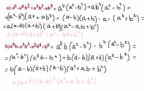 Разложите на множители: a) a^6-a^4b^2+a^3b^3-ab^5 b)a^5b-a^3b^3-a^2b^4+b^6 *где ^ степень числа расп