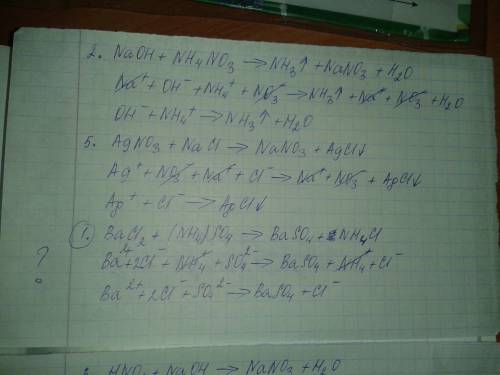 Bacl2+(nh4)> nh4no3+> hno3+> bacl2+> agno3+> в ионном виде и сокращенное уравнение. з