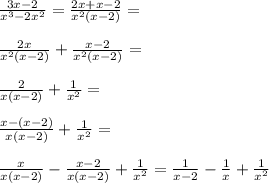 \frac{3x-2}{x^3-2x^2}=\frac{2x+x-2}{x^2(x-2)}=\\\\\frac{2x}{x^2(x-2)}+\frac{x-2}{x^2(x-2)}=\\\\\frac{2}{x(x-2)}+\frac{1}{x^2}=\\\\\frac{x-(x-2)}{x(x-2)}+\frac{1}{x^2}=\\\\\frac{x}{x(x-2)}-\frac{x-2}{x(x-2)}+\frac{1}{x^2}=\frac{1}{x-2}-\frac{1}{x}+\frac{1}{x^2}