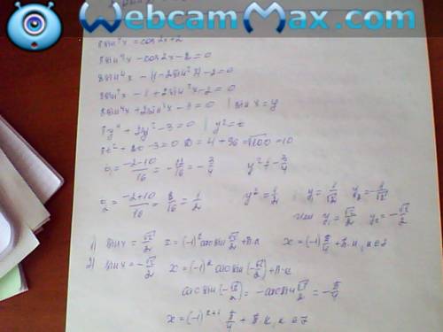 Решить уравнение: 8 sin^4x=cos2x+2