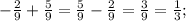 -\frac{2}{9} +\frac{5}{9} =\frac{5}{9} -\frac{2}{9}=\frac{3}{9} =\frac{1}{3} ;