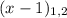 (x-1)_{1,2}