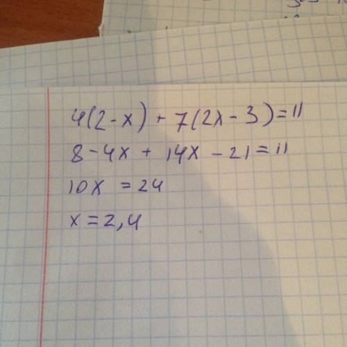 Решите уравнение: 4(2-x)+7(2x-3)=11