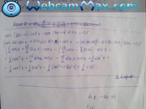 Cos(60-x)*cosx-cos(30+x)*sinx=0.5 help me please ★★★