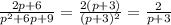 \frac{2p+6}{p^{2}+6p+9}=\frac{2(p+3)}{(p+3)^{2}}=\frac{2}{p+3}