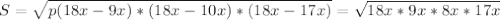 S= \sqrt{p(18x-9x)*(18x-10x)*(18x-17x)} = \sqrt{18x*9x*8x*17x}