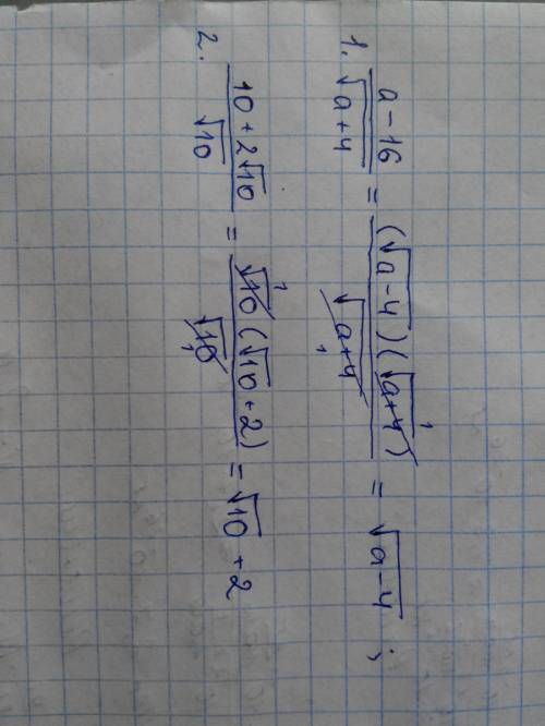 Сократите дробь: в чеслители а-16 в знаменателе : корень а+4. 2) в чеслителе 10+2корень10 в знаменат