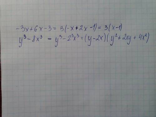 Разложите многочлен на множители -3х+6х-3 у^3-8x^3