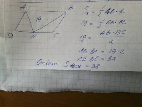 На стороне сд параллелограмма авсд отметили точку м найдите площадь параллелограмма если площадь маб