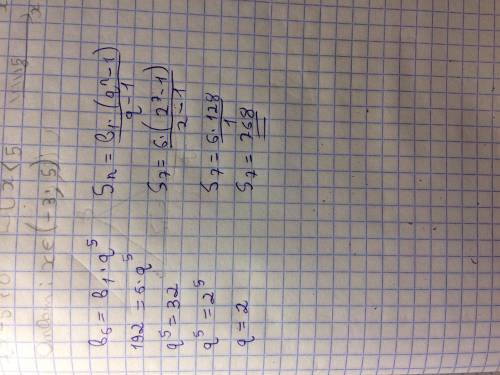 Чему ровна сумма 7 первых членов прогресии (bn), если b1 =6, b6 = 192​