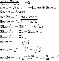 \frac{cosa+2sina}{2sina-3cosa}=-2\\&#10; cosa+2sina=-4sina+6cosa \\&#10; 6sina=5cosa\\&#10; sin2a=2sina*cosa\\&#10; 6sina=5\sqrt{1-sin^2a}\\&#10; 36sin^2a=25(1-sin^2a)\\&#10; 36sin^2a=25-25sin^2a\\&#10; 61sin^2a=25\\&#10; sina=+-\sqrt{\frac{25}{61}}\\&#10; cosa=\sqrt{1-\frac{25}{61}} = \sqrt{\frac{36}{61}} \\&#10; sin2a=2*\sqrt{\frac{25*36}{61^2}} =2*\frac{30}{61}=\frac{60}{61}