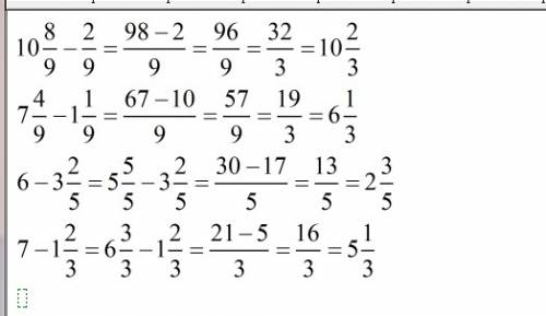 Приз 10 8/9-2/9 , 7 4/9 - 1 1/9, 6 - 3 2/5, 8 - 3 3/4 , 7 - 1 2/3 это на дроби вообще не !