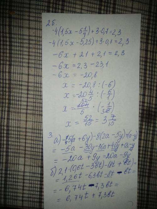 1.(-16,1-3,7): 0,005-16 1/27=2.(-24 1/3+22 1/2): 5/6-0,2=3.решите уравнение; 18х+3=4х