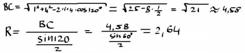 Втреугольнике abc известно,что ab=1,ac=4 и угол bac=120. найдите радиус окружности,описанной около э