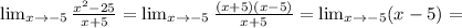 \lim_{x \to -5} \frac{ x^{2} -25}{x+5} = \lim_{x \to -5} \frac{ (x+5)(x-5)}{x+5} = \lim_{x \to -5} ({x-5}) =