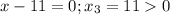 x-11=0;x_3=110