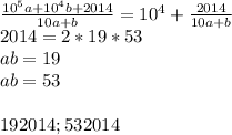 \frac{10^5a+10^4b+2014}{10a+b}=10^4+\frac{2014}{10a+b}\\&#10;2014=2*19*53\\&#10;ab=19\\&#10;ab=53\\&#10;\\&#10;192014 ; 532014