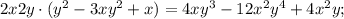 2x2y\cdot(y^2-3xy^2+x)=4xy^3-12x^2y^4+4x^2y;\\