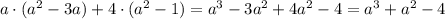 a\cdot(a^2-3a)+4\cdot(a^2-1)=a^3-3a^2+4a^2-4=a^3+a^2-4