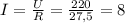 I=\frac{U}{R}=\frac{220}{27,5}=8