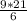 \frac{9*21}{6}