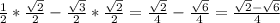 \frac{1}{2} * \frac{ \sqrt{2} }{2}- \frac{ \sqrt{3} }{2} * \frac{ \sqrt{2} }{2} = \frac{ \sqrt{2} }{4}- \frac{ \sqrt{6} }{4} = \frac{ \sqrt{2}- \sqrt{6} }{4}