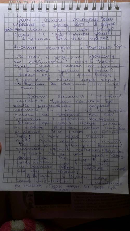 Іть будьласка зі твотвором на одну з тем за п'єсою івана карпенко-карого сто тисяч 1) чи все у ж