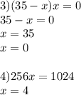 3)(35-x)x=0\\35-x=0\\x=35\\x=0 \\ \\ 4)256x=1024\\x=4