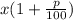 x(1+\frac{p}{100})