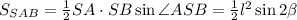 S_{SAB}=\frac{1}{2}SA\cdot SB \sin \angle ASB=\frac{1}{2}l^2\sin2\beta