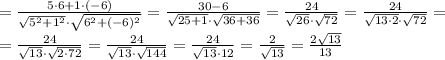 =\frac{5\cdot6+1\cdot(-6)}{\sqrt{5^2+1^2}\cdot\sqrt{6^2+(-6)^2}}=\frac{30-6}{\sqrt{25+1}\cdot\sqrt{36+36}}=\frac{24}{\sqrt{26}\cdot\sqrt{72}}=\frac{24}{\sqrt{13\cdot2}\cdot\sqrt{72}}=\\&#10;=\frac{24}{\sqrt{13}\cdot\sqrt{2\cdot72}}=\frac{24}{\sqrt{13}\cdot\sqrt{144}}=\frac{24}{\sqrt{13}\cdot12}=\frac{2}{\sqrt{13}}=\frac{2\sqrt{13}}{13}