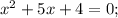 x^{2} + 5x + 4 = 0;