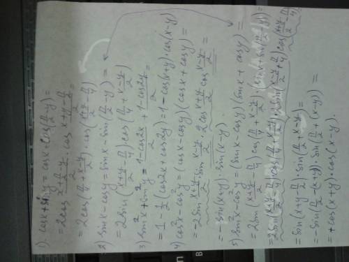 1) cosx+siny= 2) sinx-cosy= 3) sin2x+sin2y= 4) cos2x-cos2y= 5) sin2x-cos2y= 2 это квадрат,