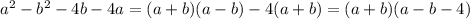 a^2-b^2-4b-4a=(a+b)(a-b)-4(a+b)=(a+b)(a-b-4)