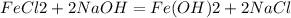 FeCl2+2NaOH = Fe(OH)2+2NaCl