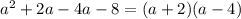 a^2+2a-4a-8=(a+2)(a-4)