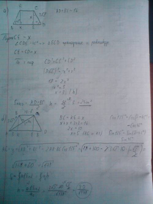 Сумма оснований аd и вс равнобокой трапеции равна 16 см, её боковая сторона 3 корня из 2 см, острый
