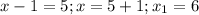 x-1=5;x=5+1;x_1=6