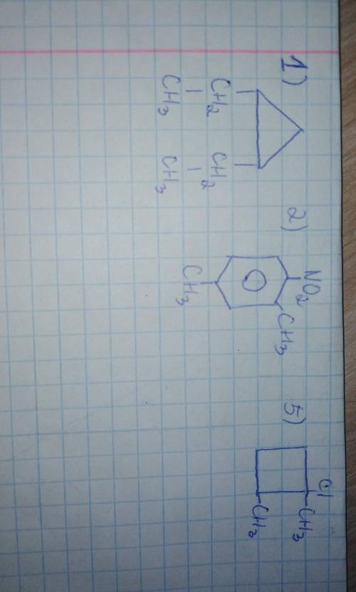 1)2,3 диэтил циклопропан 2)1 нитро 2,4 диметил бензол 3)2,2 диметил гептин - 3 4)2 хлор 3,3 диэтилге