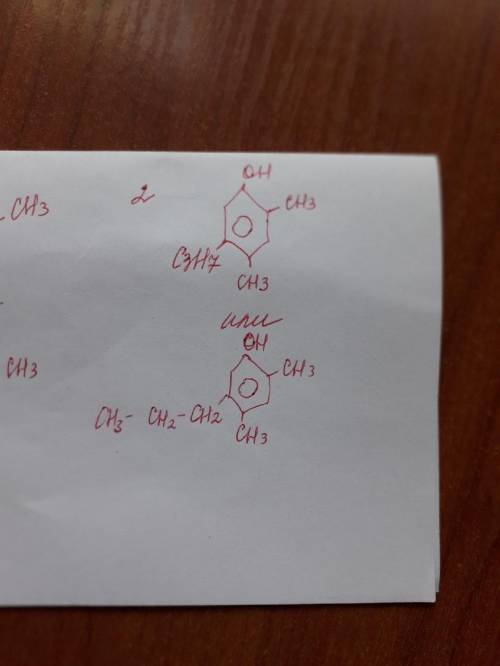 Структурная формула 1. 1,2-диметил-6-пропилбензол 2. 2,4-димети-5-пропилфенол
