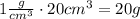 1\frac{g}{cm^3}\cdot20cm^3=20g