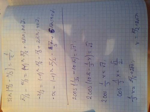 6.sin(п/3-x/3)=1/2 7.2cos(1/3x-10п)=корень из 3 8.2sin3x+5=0 9.1+ctg4x=0 10.2cos(1/3x-10п)=корень из