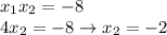 x_1x_2=-8 \\4x_2=-8 \to x_2=-2