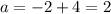 a=-2+4=2