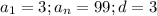 a_1=3;a_n=99;d=3