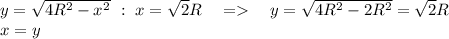 y=\sqrt{4R^2-x^2} \ : \ x=\sqrt{2}R\ \ \ = \ \ \ y=\sqrt{4R^2-2R^2}=\sqrt{2}R \\&#10;x=y