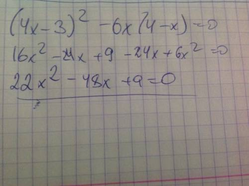 Преобразуйте в многочлен (4х-3)^2-6х(4-х)