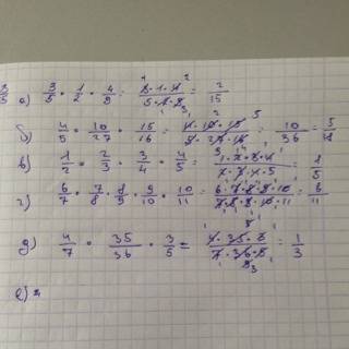 А)3/5*1/2*4/9б) 4/5*10/27*15/16в)1/2*2/3*3/4*4/5г)6/7*7/8*8/9*9/10*10/11д)4/7*35/36*3/5е)1/2*2/3*3/4