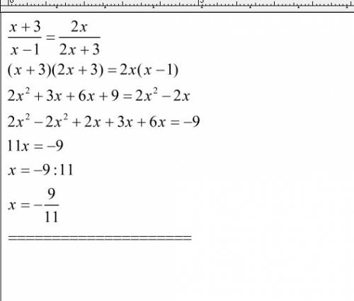 Решить уравнение .зарание х+3 2х = х-1 2х+3
